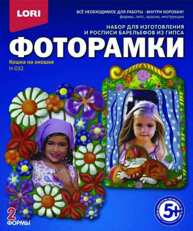 Создаем часы и фоторамки Фоторамки из гипса - Кошка на окошке