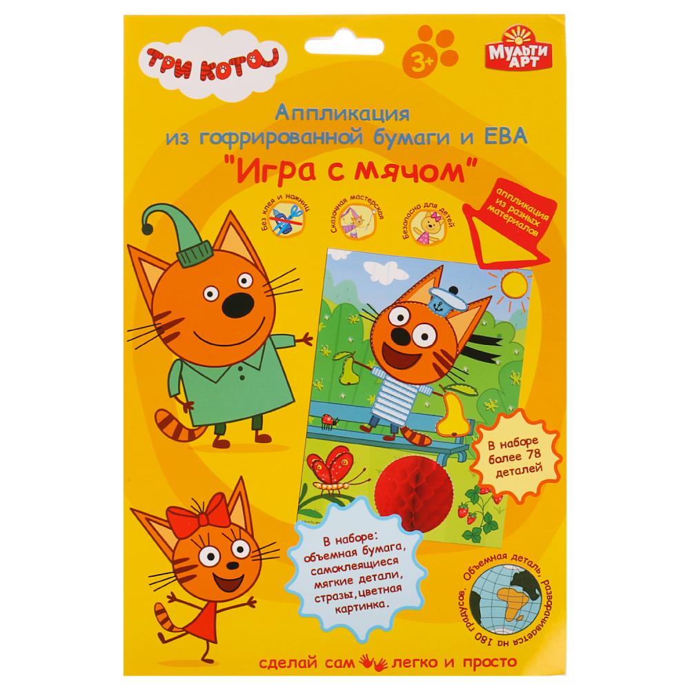   ToyWay Набор для творчества из серии Аппликация из гофрированной бумаги, наклеек ЕВА, страз Три кота. Коржик, 17 х 23 см