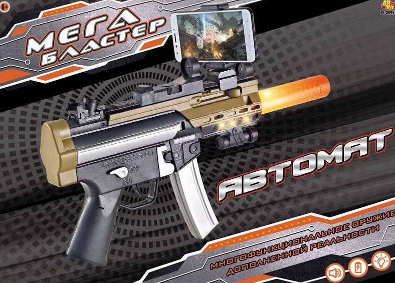Мегабластер. Автомат дополненной реальности Ar Gun