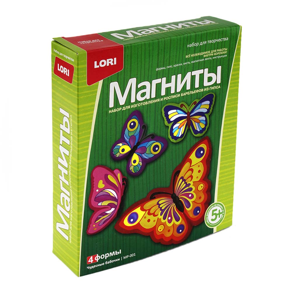 Создаем часы и фоторамки  ToyWay Фигурки на магнитах - Чудесные бабочки