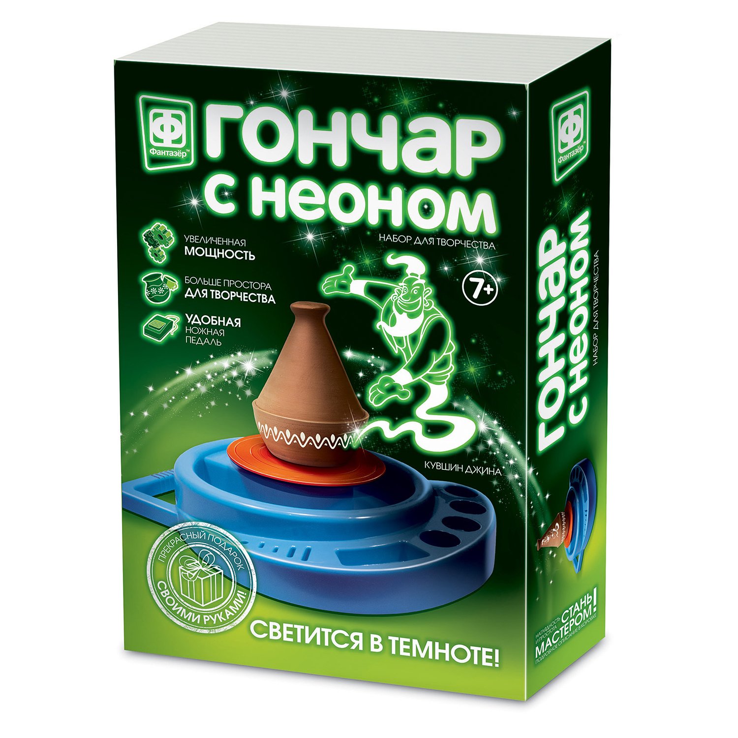 Гипс и глина Гончар с неоном - Кувшин Джина