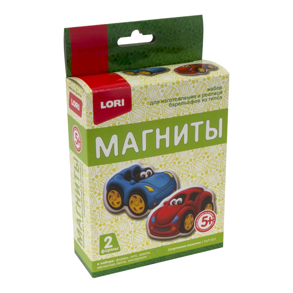 Создаем часы и фоторамки  ToyWay Магниты из гипса - Спортивные машинки