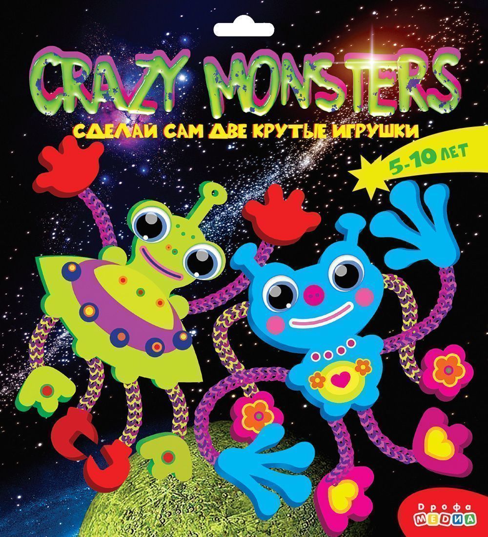 Сделай сам - Crazy Monsters
