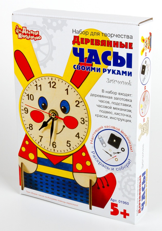 Создаем часы и фоторамки  ToyWay Набор для творчества - деревянные часы своими руками Зайчонок, с красками