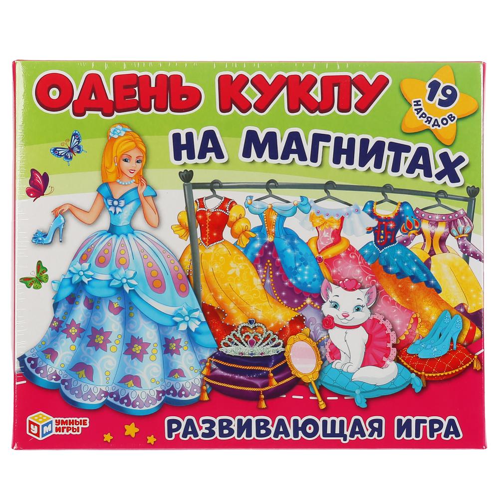 Игра-одевайка на магнитах Умные игры - Одень куклу. Принцесса
