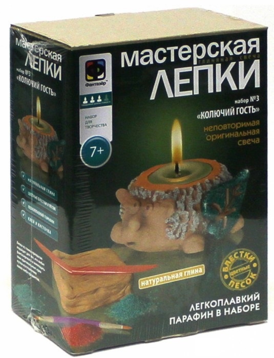 Гипс и глина  ToyWay Мастерская лепки. Глиняная свеча Колючий гость