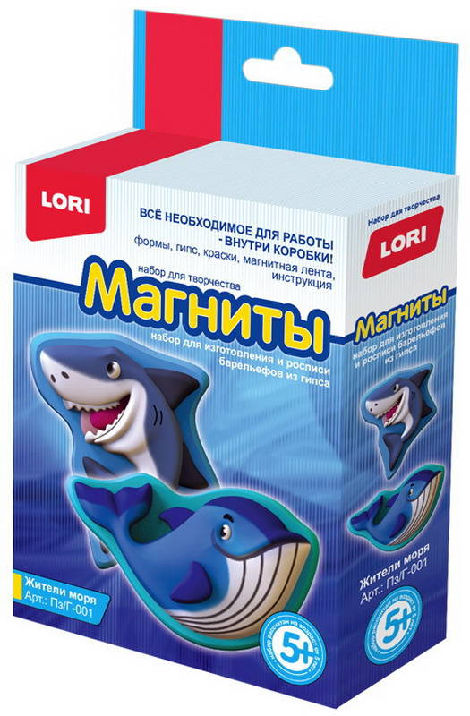 Гипс и глина Магниты из гипса - Жители моря