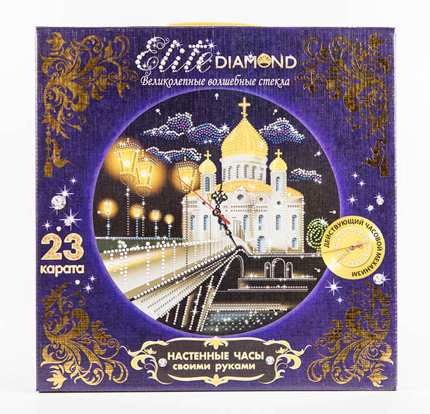 Создаем часы и фоторамки Набор для творчества из серии Стразы - Elite Diamond. Часы Собор
