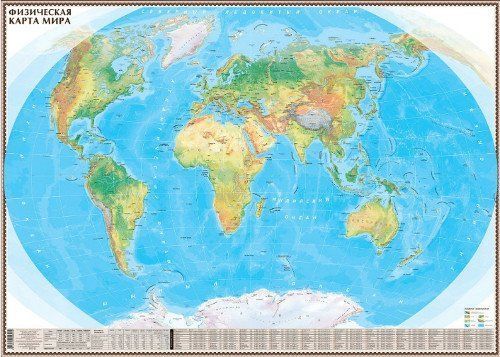 Карта настенная ''Мир. Физическая карта'', 1:30 млн.