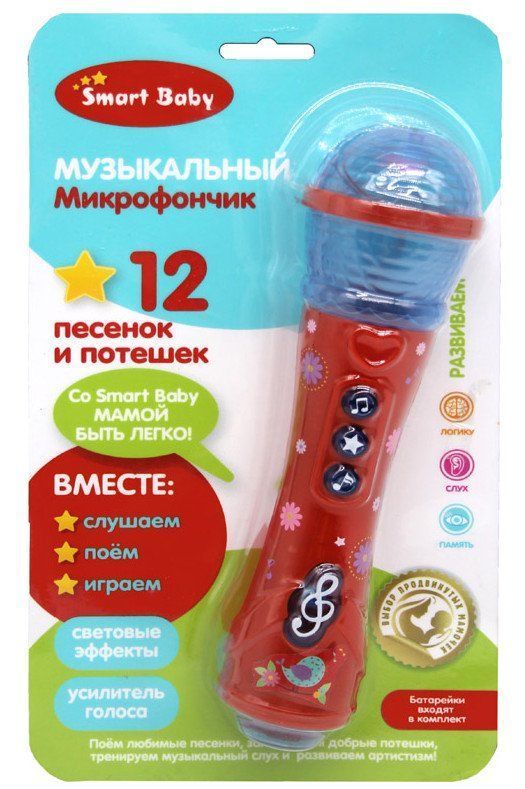 Игрушка Музыкальный микрофончик, 12 песенок из мультфильмов и потешек