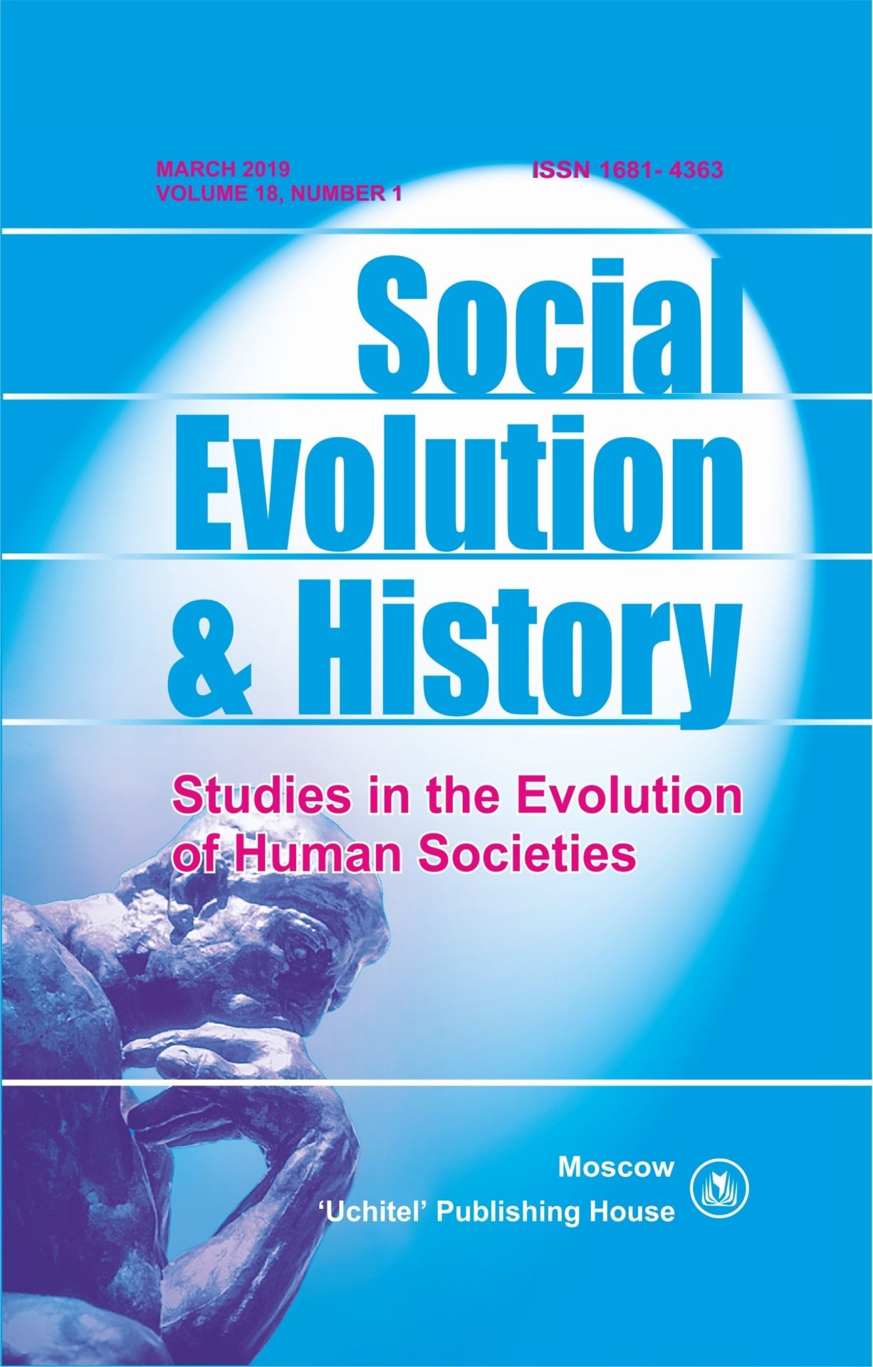 Social Evolution & History. Volume 18, Number 1. Международный журнал