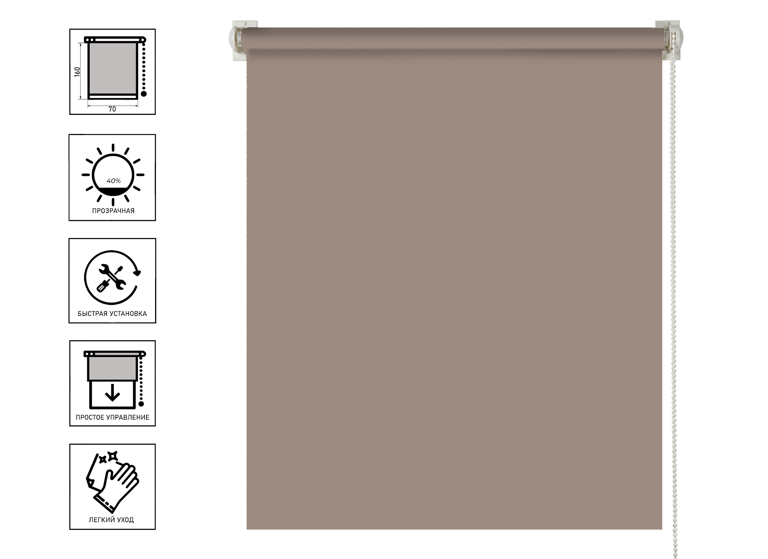 Рулонные шторы  ДоброСтрой Штора рулонная DECOSOLO капучино 70x160 см