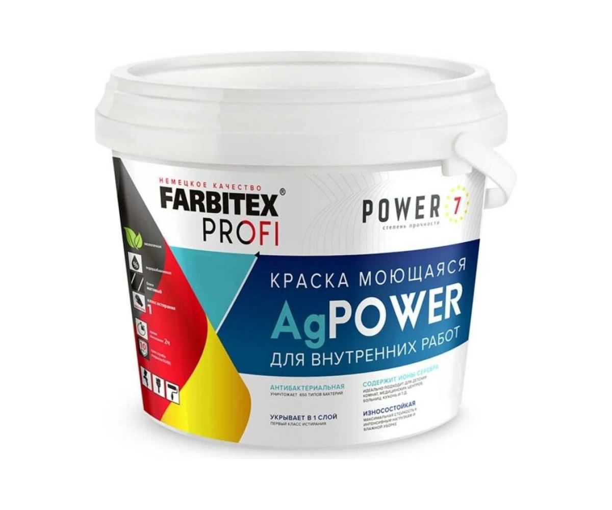 Краска моющаяся противомикробная с наносеребром AgPower 14 кг FARBITEX PROFI