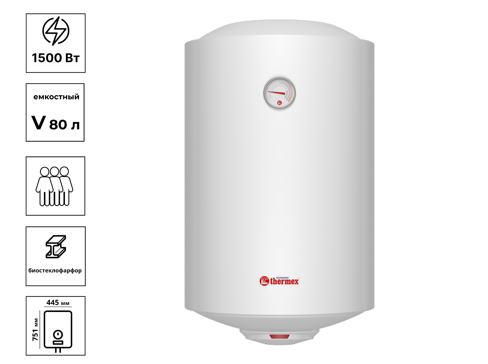 Водонагреватель емкостный THERMEX TitaniumHeat 80 V