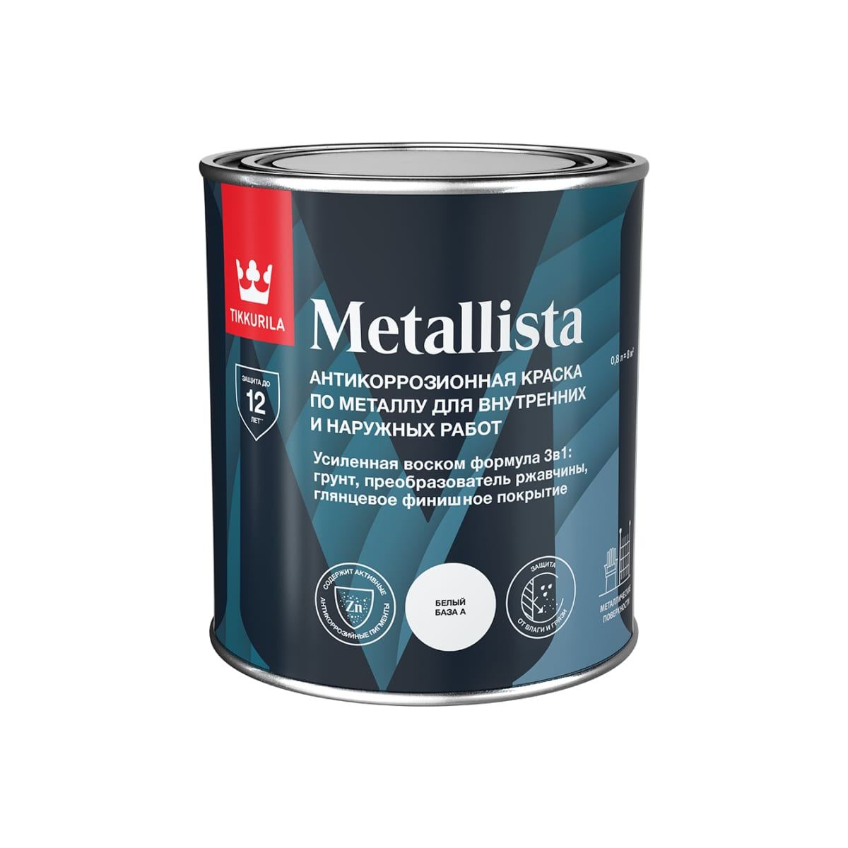 Краска по ржавчине METALLISTA A, глянцевая, 0,8л