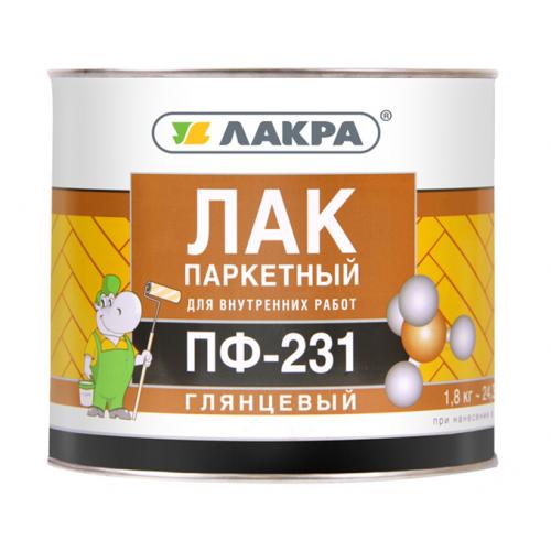 Лак паркетный Лакра ПФ-231  1,8кг