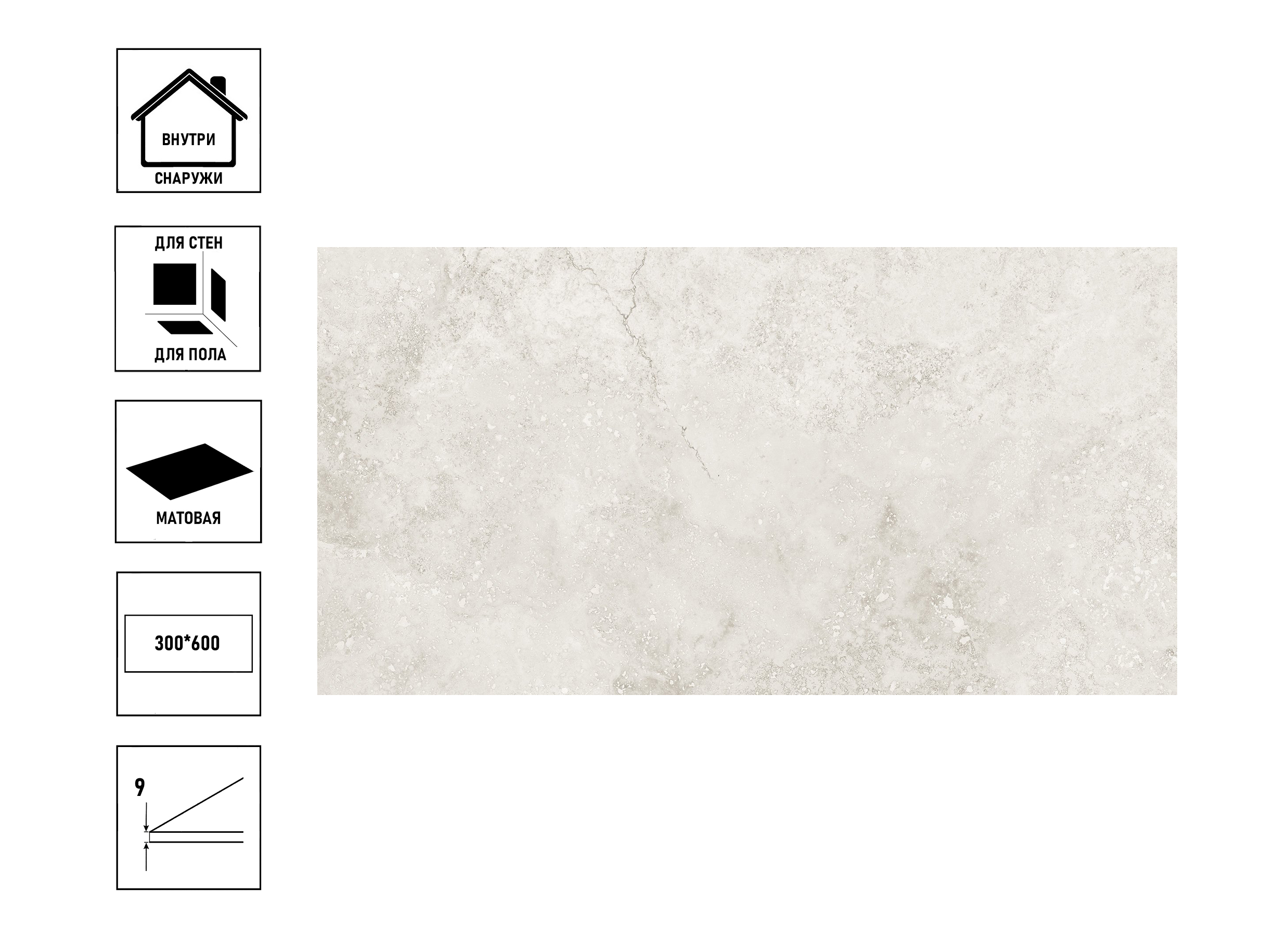   ДоброСтрой Керамогранит GlobalTile Rapolano_GT Светл. сер. 30x60 _ 1\46,08 арт.6260-0214(2сорт)