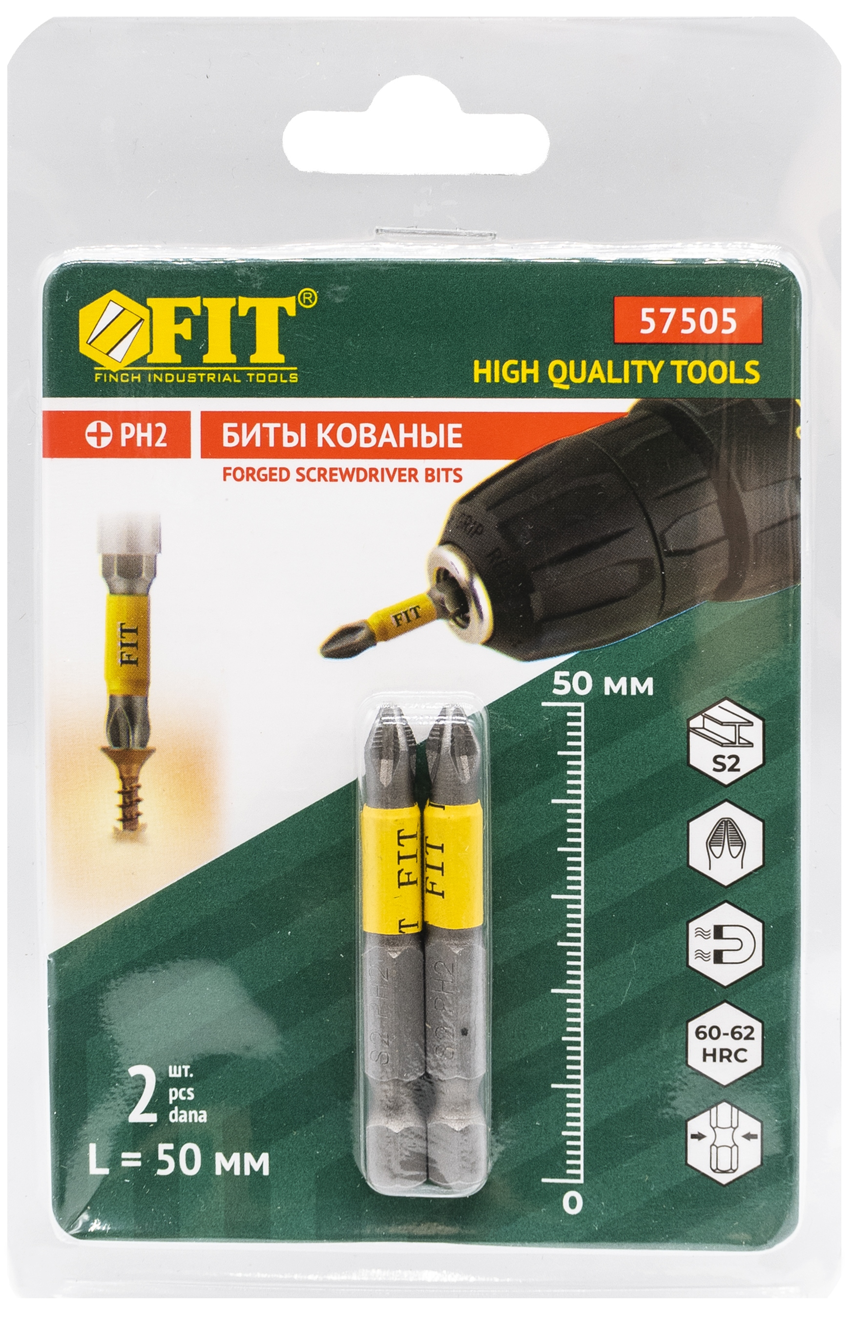 Биты кованые, сталь S2, односторонние 50 мм PH2, Профи 2 шт
