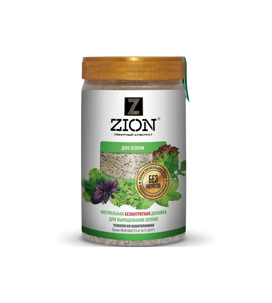 ZION (Цион)  ионитный субстрат для выращивания зелени (зеленых культур)