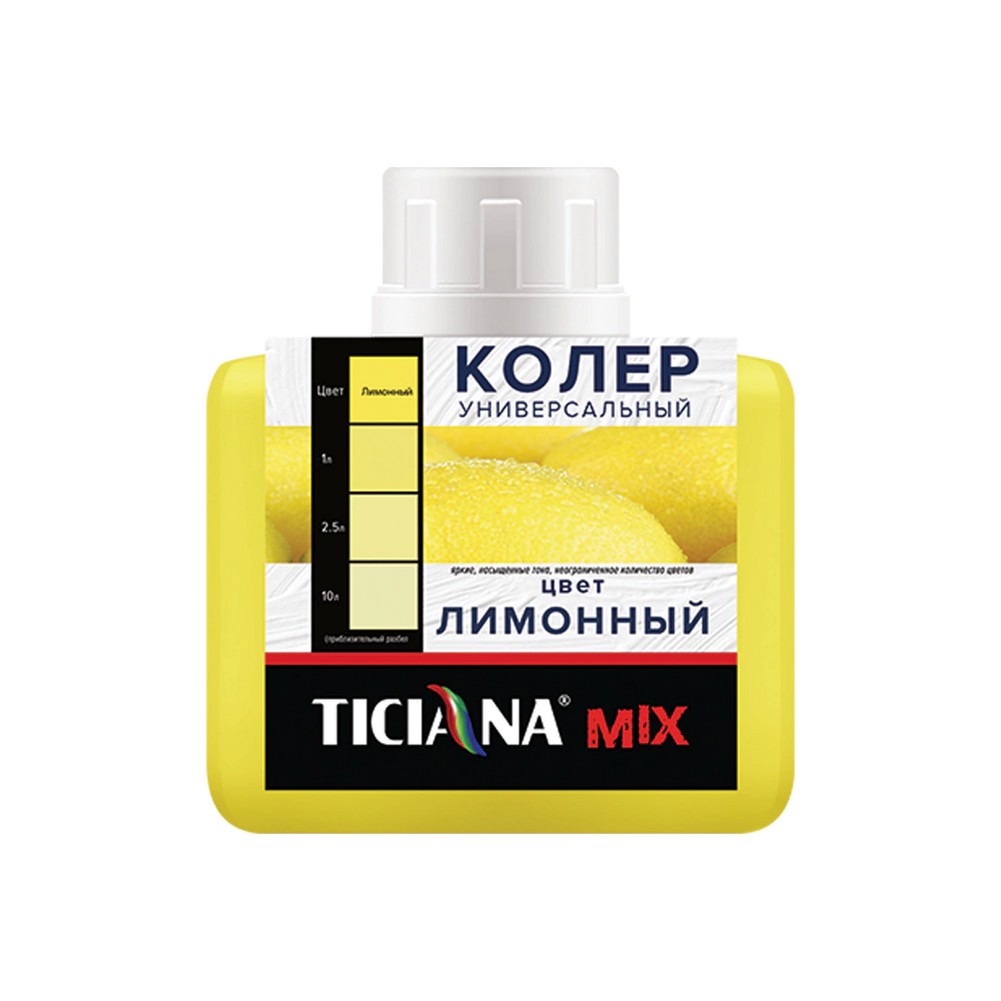 Колер Ticiana Mix, универсальный, лимонный, 80 мл