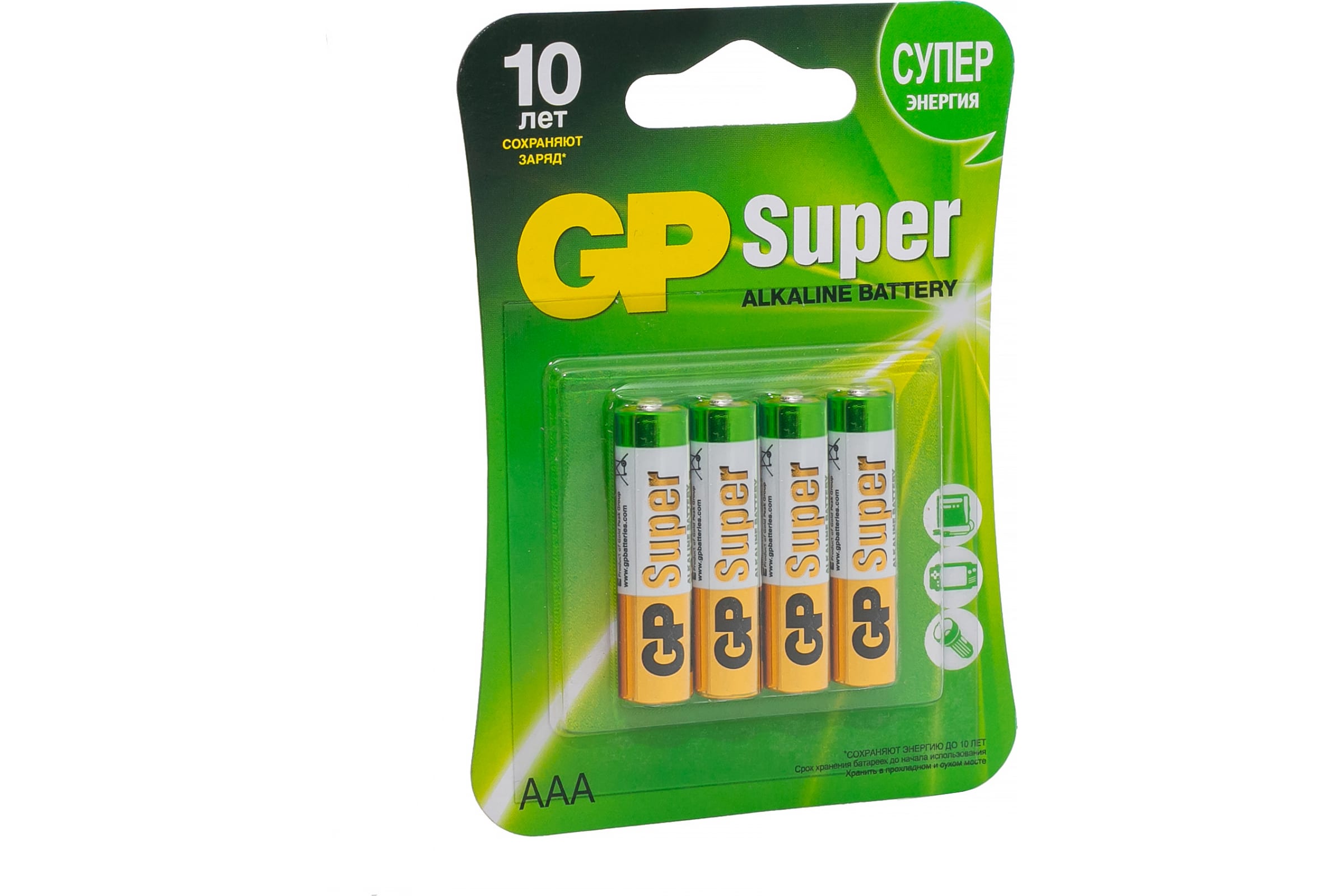 Батарейки алкалиновые GP Super Alkaline 24А 3/1 ААА 4 шт. на блистере