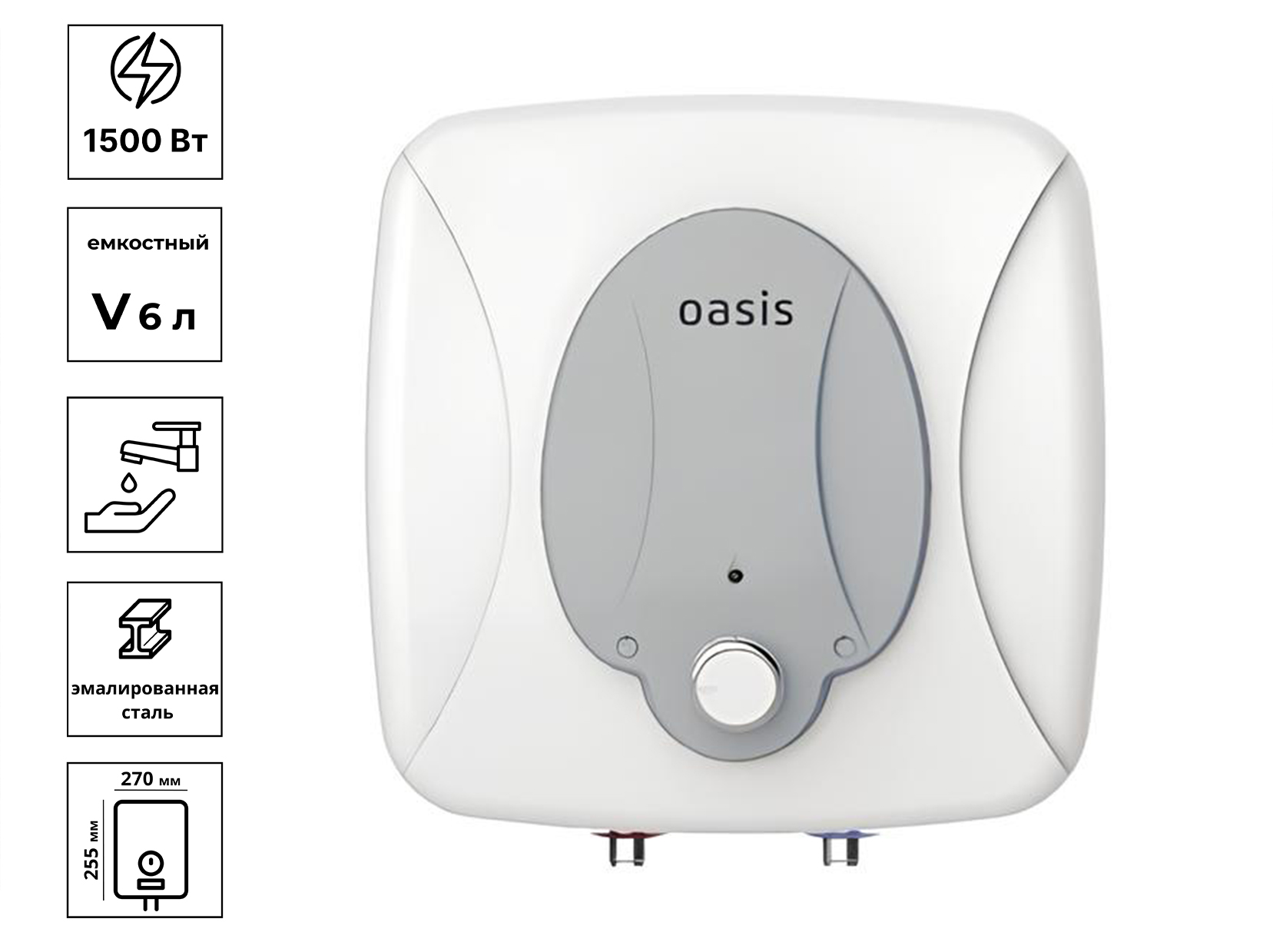 Водонагреватель емкостной OASIS 6 KN, шт. (над раковиной)