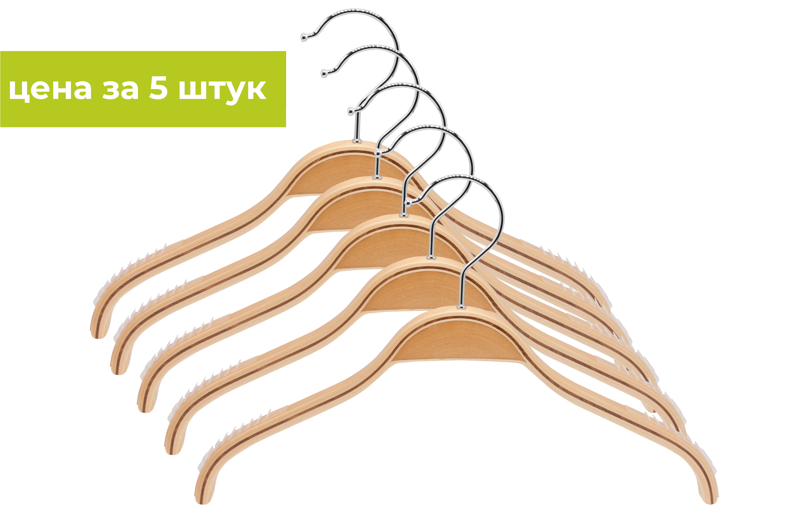 Комплект ламинированных вешалок VDD (5 шт), арт. WLK-003