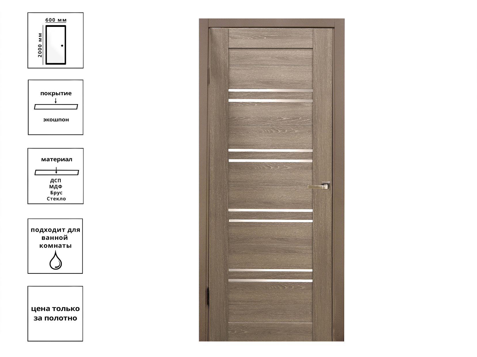 Дверь ecowood 655-ЗР мраморный орех 60