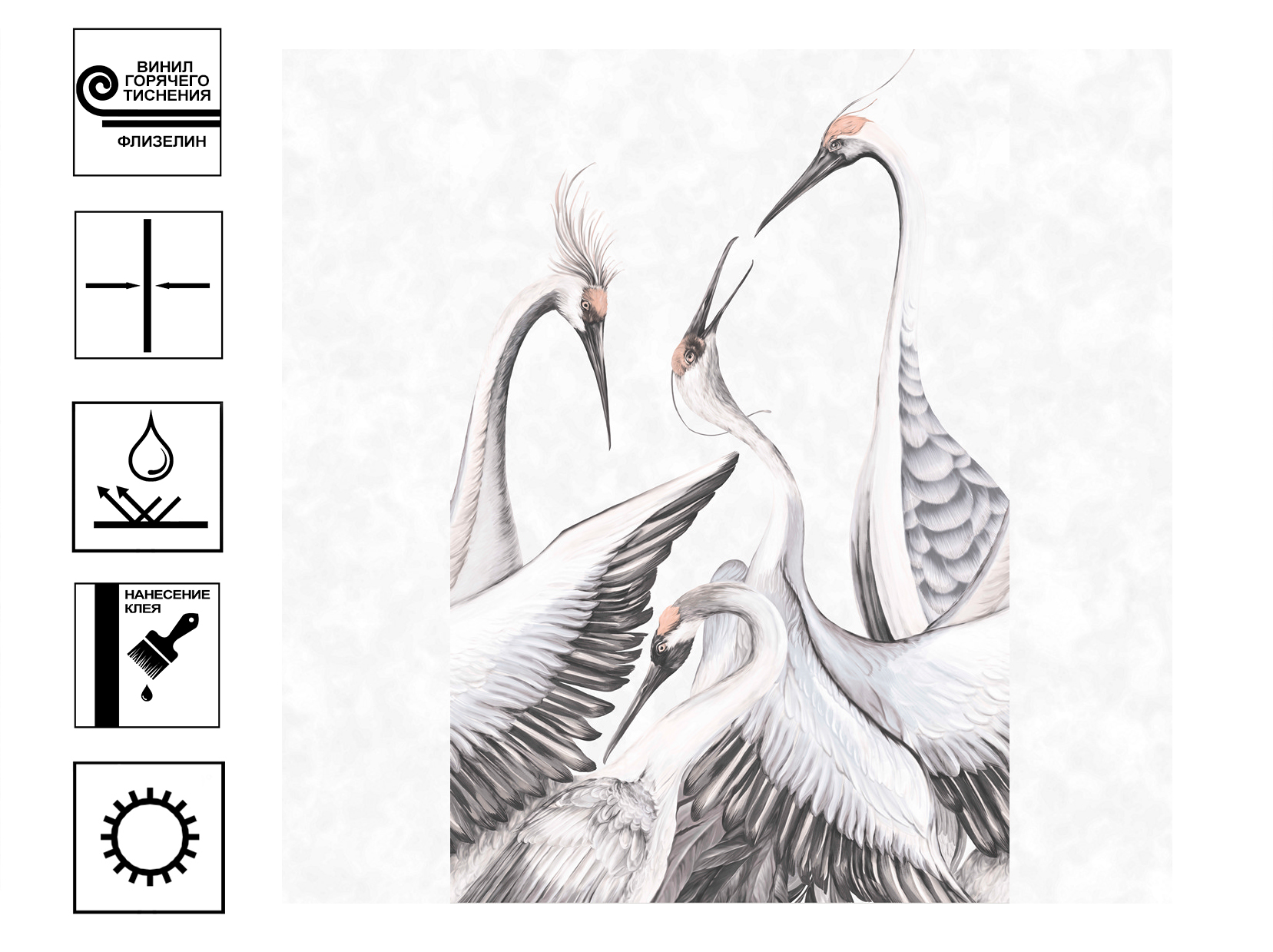 Обои Эрисманн Amur Винил горячего тиснения. Мотив 6х1,06м Журавли Серый