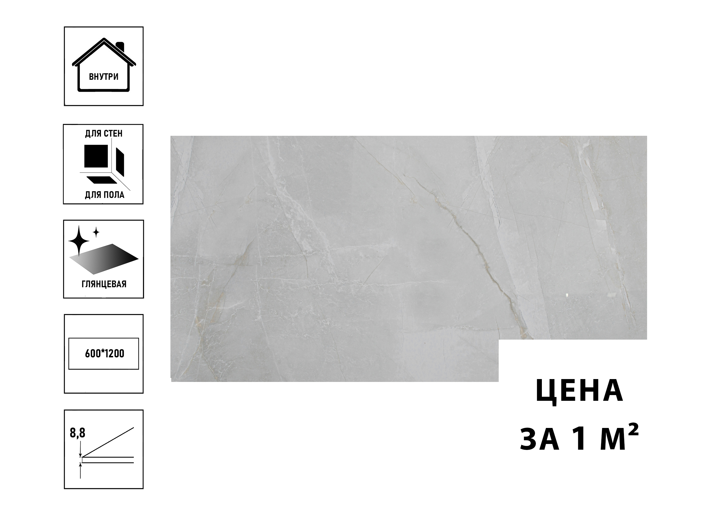   ДоброСтрой Керамогранит Lumacer Blue Jasto Light 1200x600 полированный