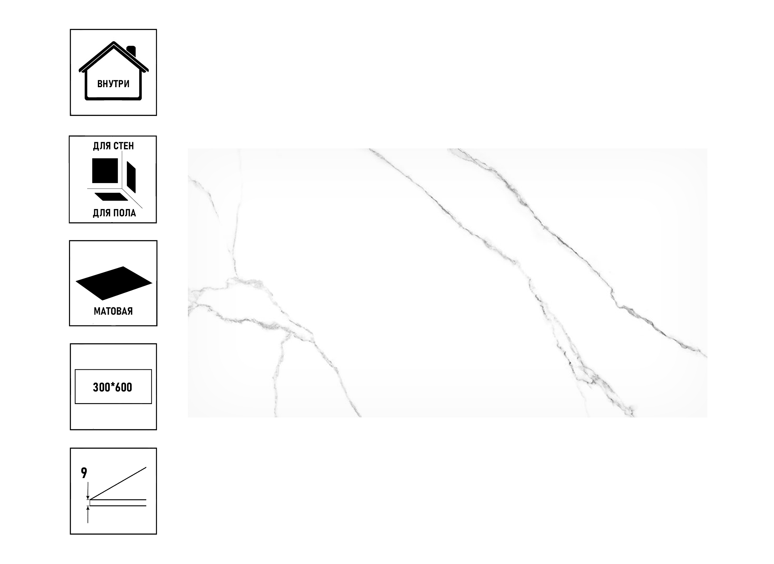 Керамический гранит GlobalTile Pride_GT 30x60см, белый