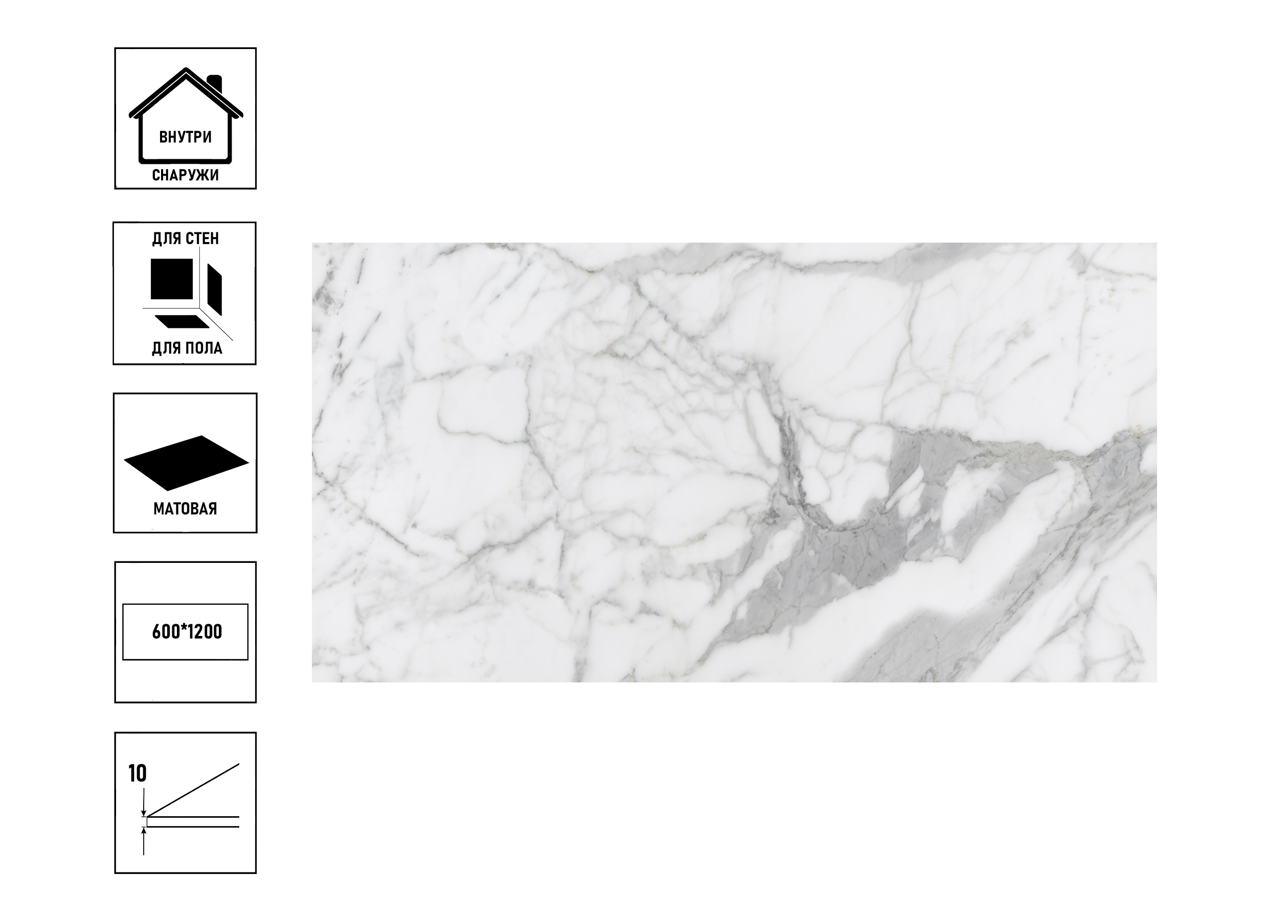 Керамогранит Estima MN01 60x120x0,1см, сорт2, неполированный, ректифицированный