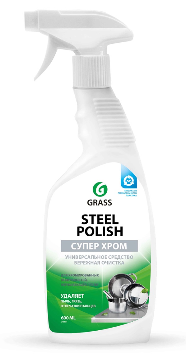 Бытовая химия Очиститель Grass Steel Polish для нержавеющей стали 0,6 кг