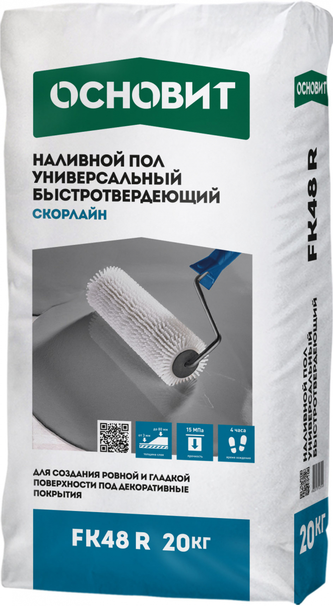 Пол наливной Основит Скорлайн FK48 R универсальный, 20кг