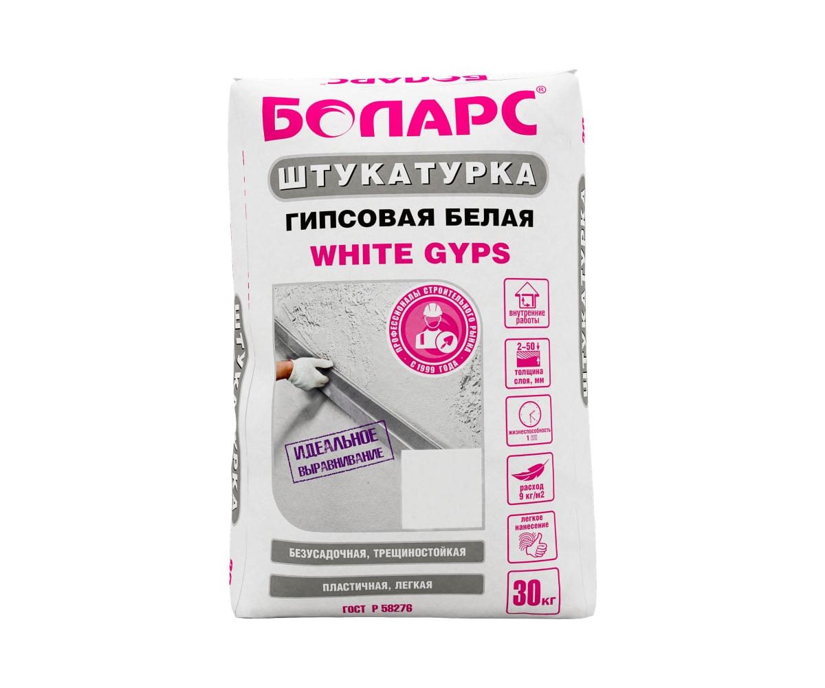 Штукатурки сухие  ДоброСтрой Штукатурка гипсовая Боларс White Gyps белая 30 кг