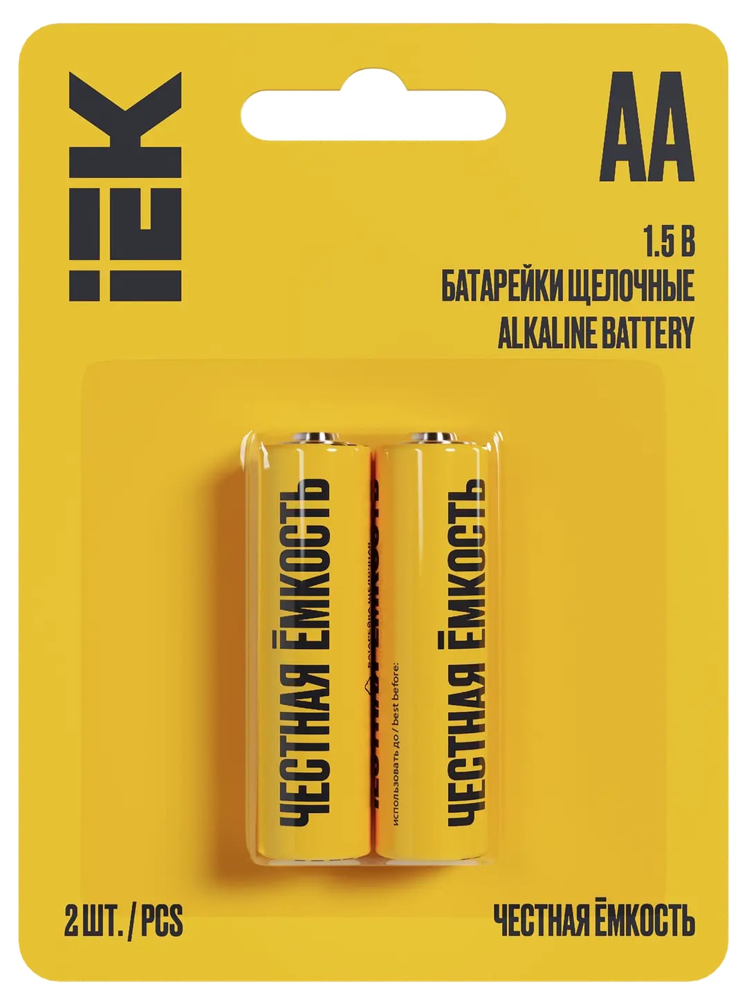  Батарейка щелочая Alkaline Optima LR06/AA (2шт/блистер) IEK