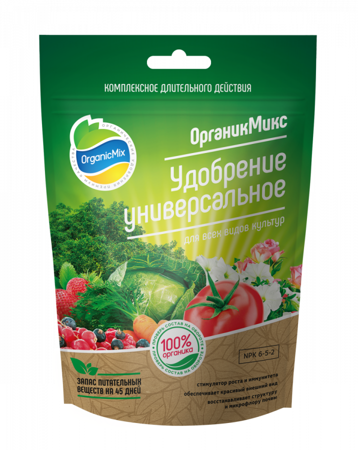 Удобрение ОрганикМикс универсальное 200г