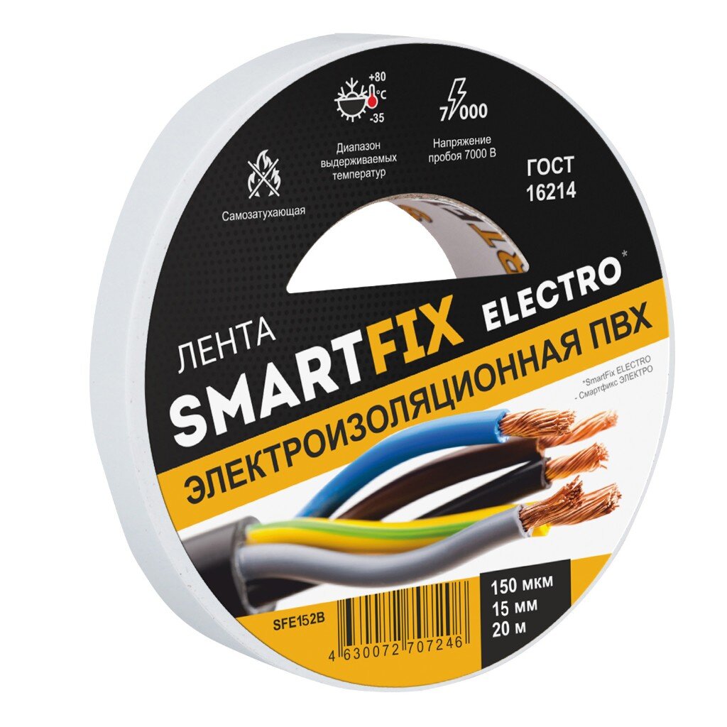 Изолента SmartFix ELECTRO, 15мм*20м 150 мкм, белая/60/6