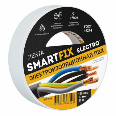 Изолента SmartFix ELECTRO, 19мм*20м 150 мкм, белая/60/6