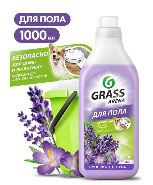 Средство с полирующим эффектом для пола Grass Arena Лаванда, 1л