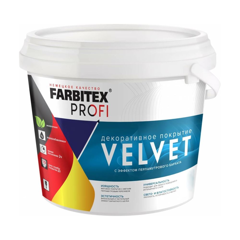 Покрытие декоративное с эффектом перламутрового бархата серебро VELVET 3 л Farbitex Profi