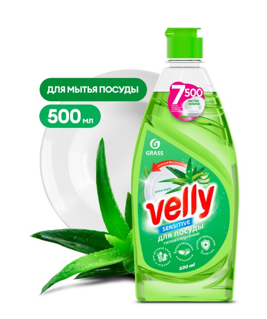 Бытовая химия Средство для мытья посуды «Velly Sensitive» алоэ вера 500 мл