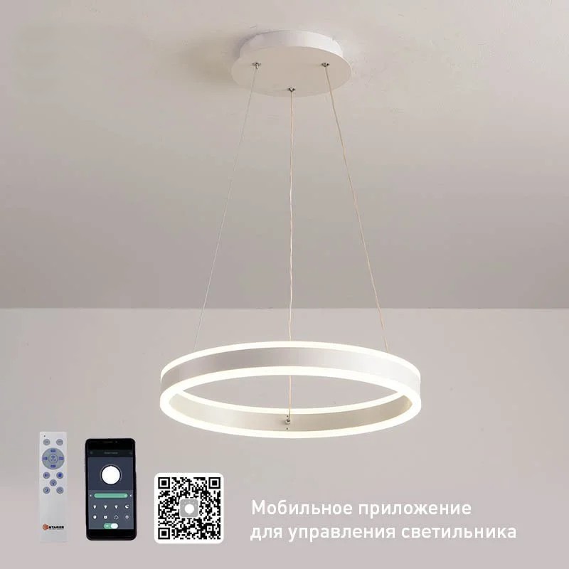 Люстра светодиодная STELLA 64W R-APP-400x1200-WHITE/WHITE-220-IP20 с пультом ДУ