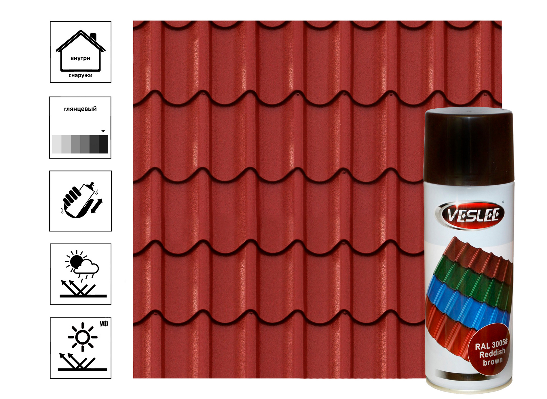 Аэрозоли Краска акриловая Veslee для металлочерепицы 0,39 кг, винно-красный (RAL 3005)