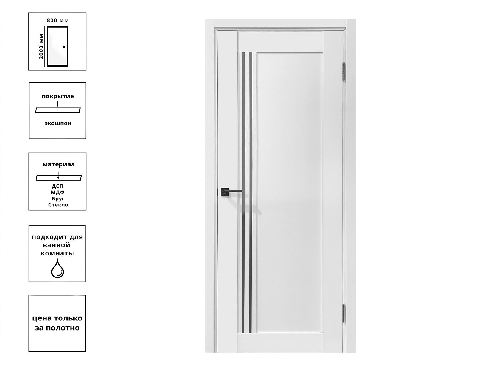 Дверь Simple 1 Эмалит серый 80