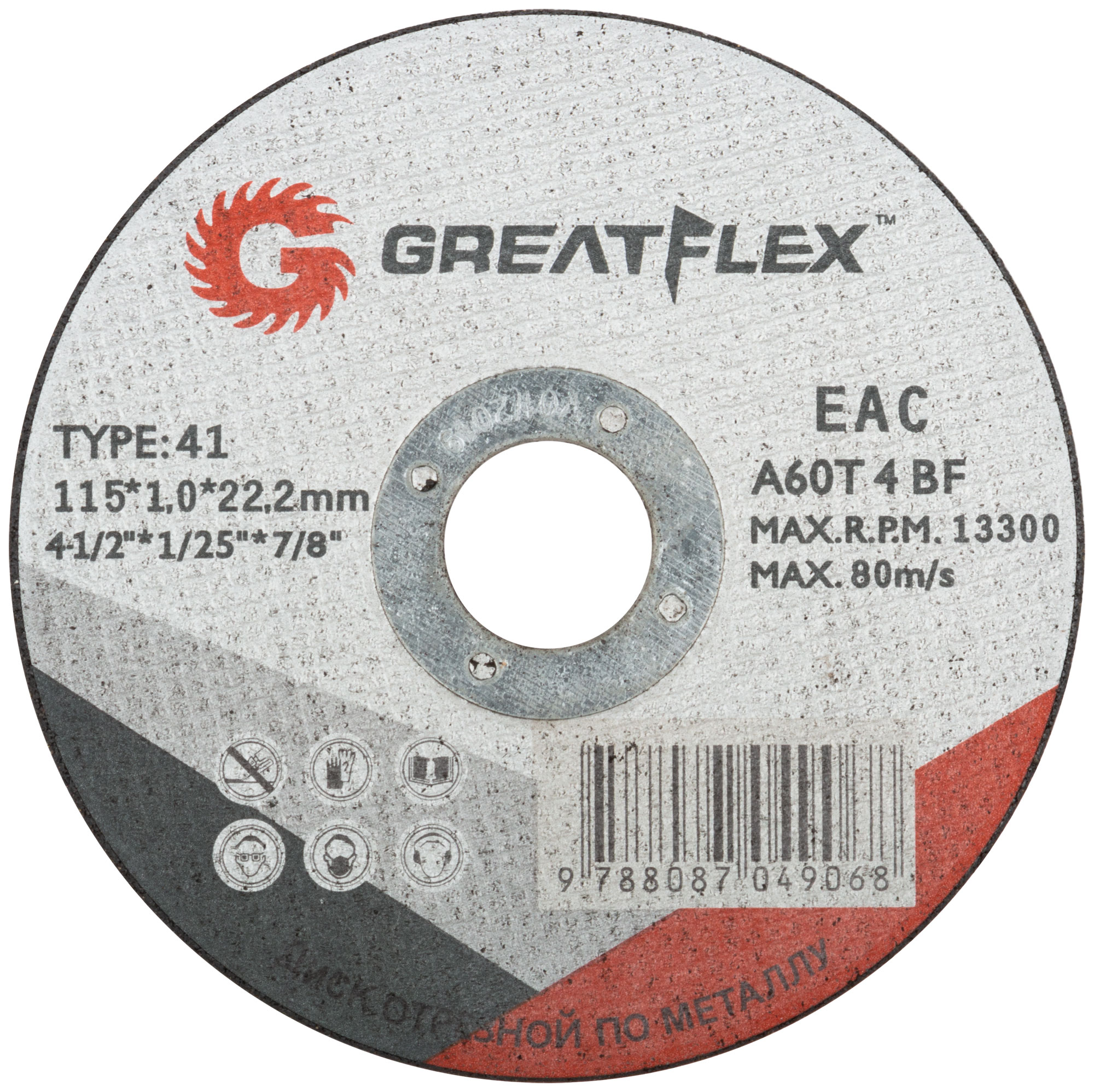 Круг отрезной Greatflex 115х1,0х22.2, по металлу