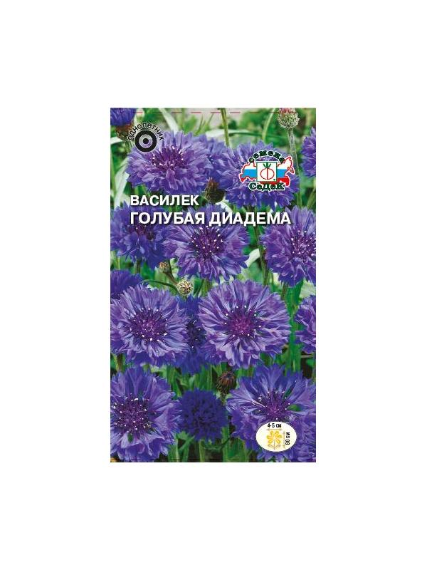 цветок Василек Голубая диадема (вид: синий, цвет: небесно-голубой) . Евро, 0,5