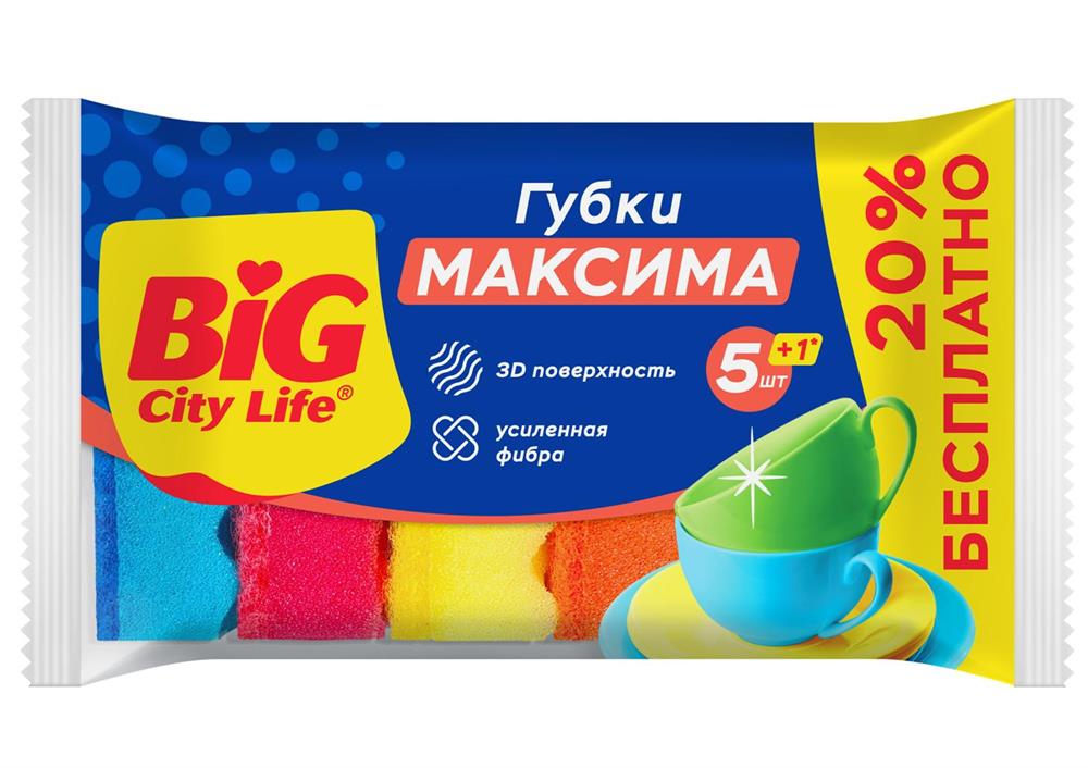 Губка кухонная BIG City волнист Максима 5+1шт /30