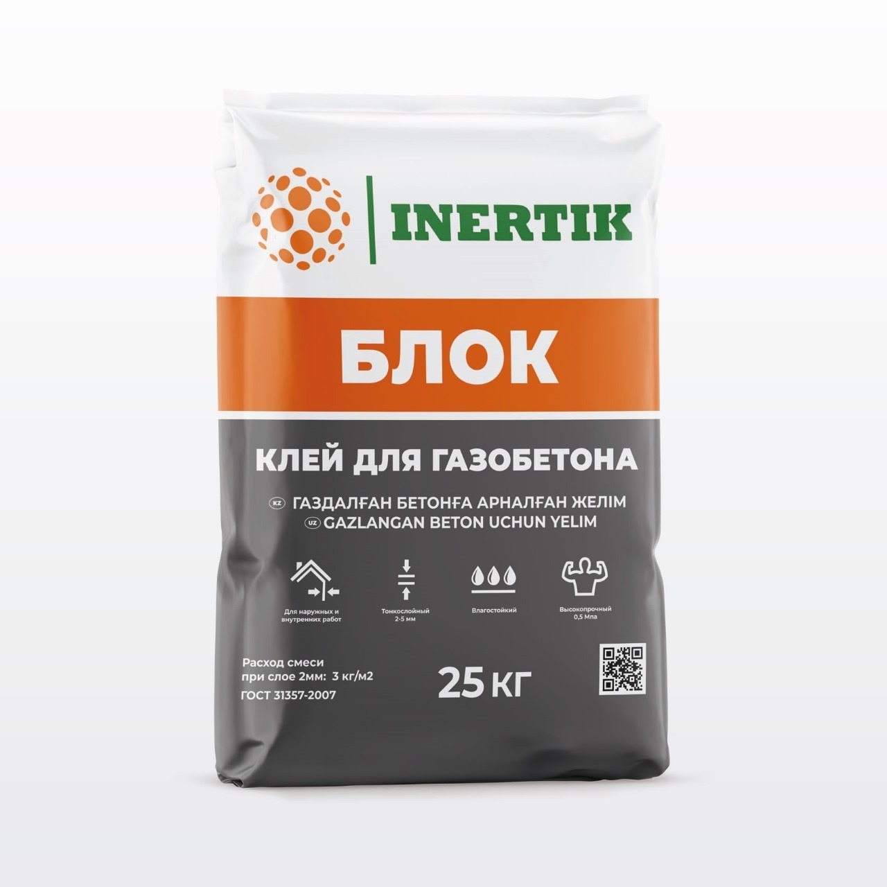 Клей для газобетона INERTIK БЛОК смесь сухая, 25 кг