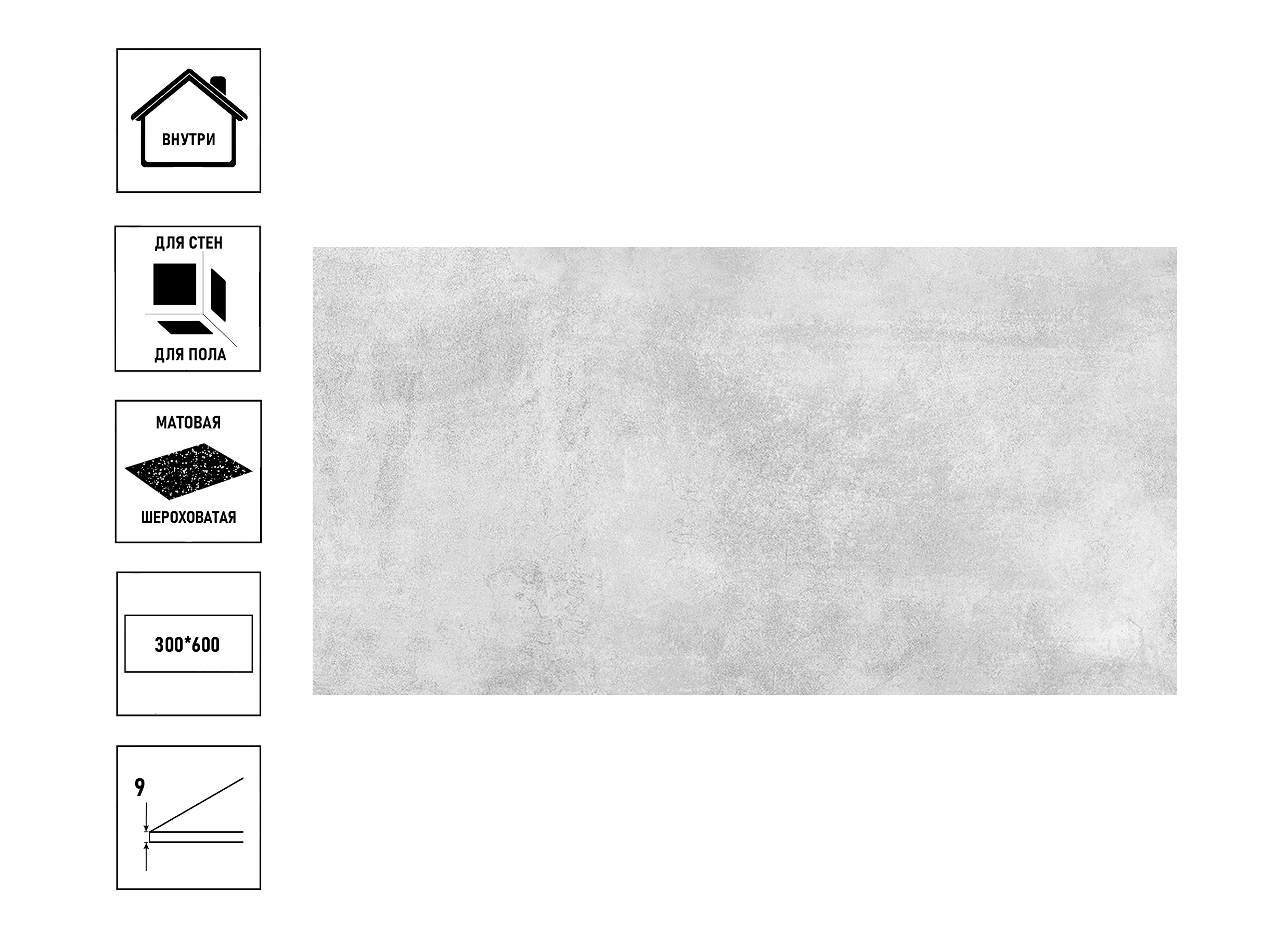  Керамический гранит GlobalTile Norse 30х60см, светло-серый
